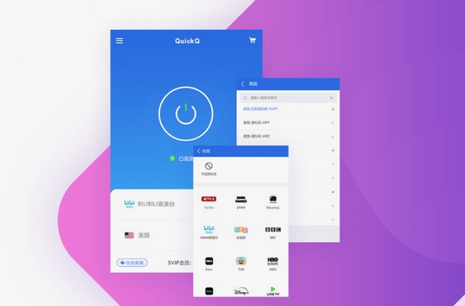 QuickQ · 图文阅读