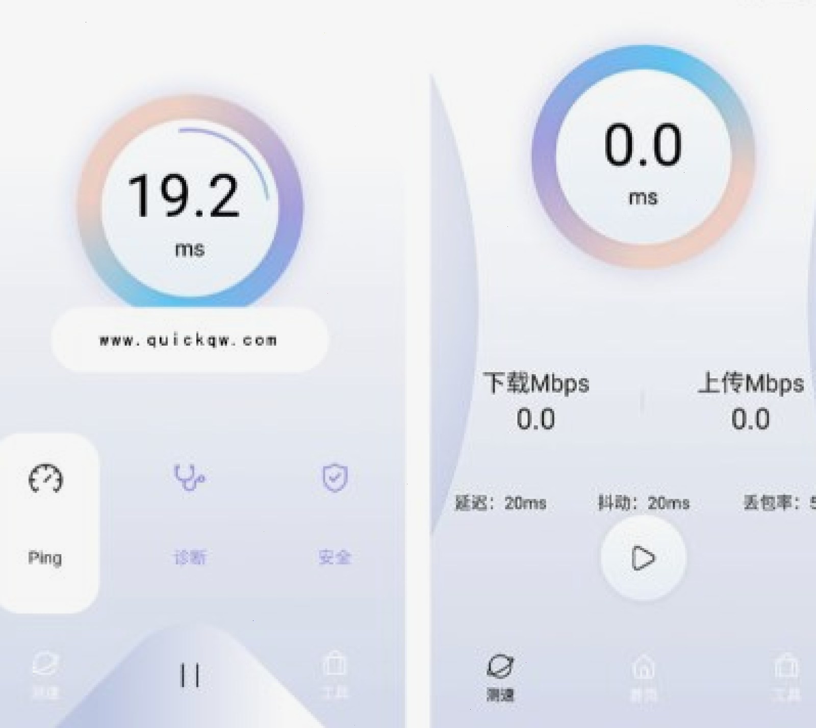 QuickQ · 综合加速